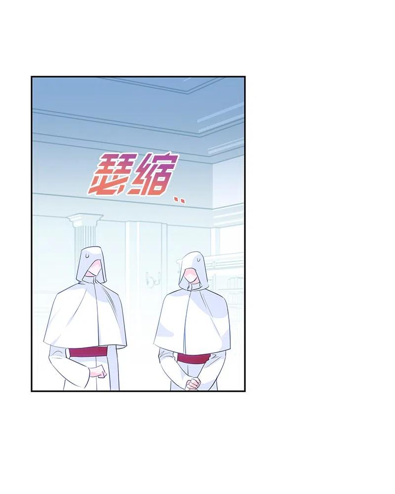 🍶穿越翻车指南 53 又没死？！ 第42页