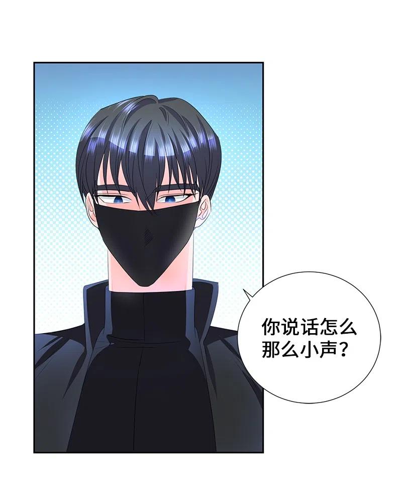 🍶穿越翻车指南 55 护卫长梅铎 第33页