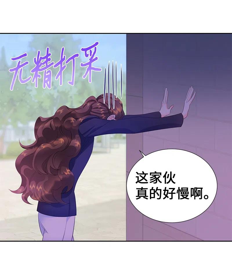 🍶穿越翻车指南 57 地狱般的小组作业 第29页