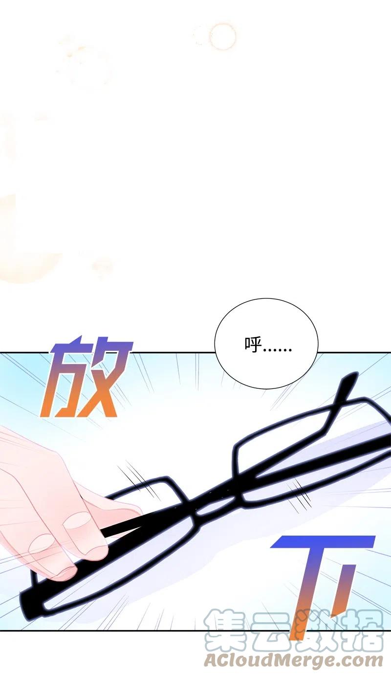 🍶穿越翻车指南 59 贵族家族的联姻 第13页