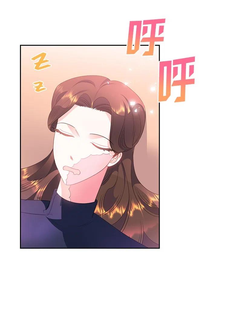 🍶穿越翻车指南 59 贵族家族的联姻 第5页