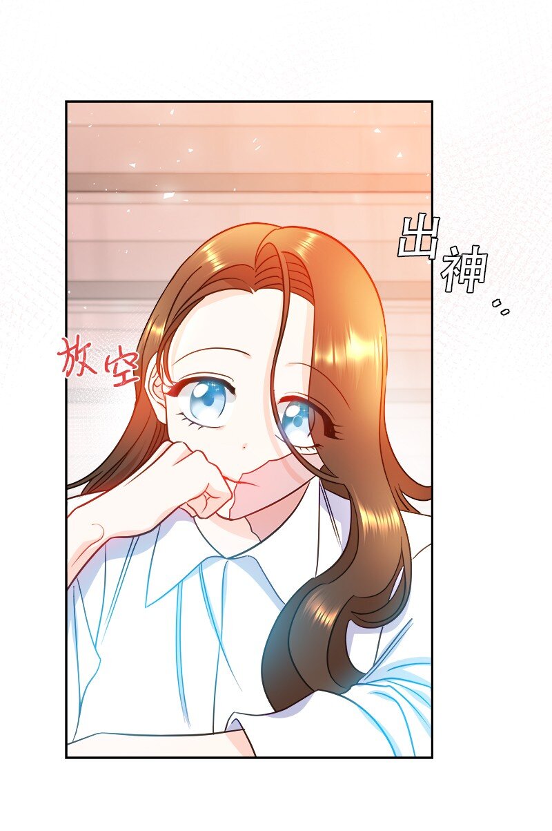 🍶穿越翻车指南 07 计划回到公爵府 第2页