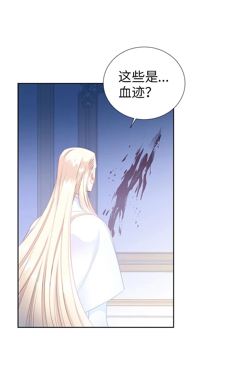 🍶穿越翻车指南 67 还人情 第3页