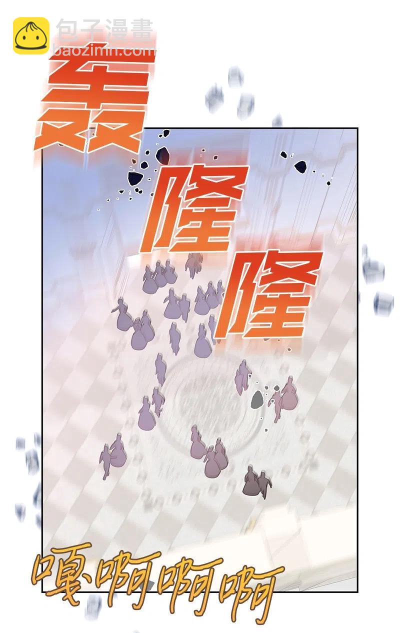 🍶穿越翻车指南 69 德克尔的出现 第2页