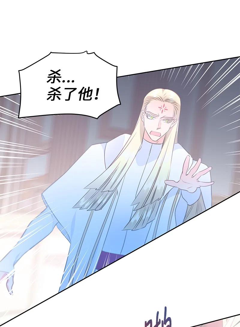 🍶穿越翻车指南 69 德克尔的出现 第42页