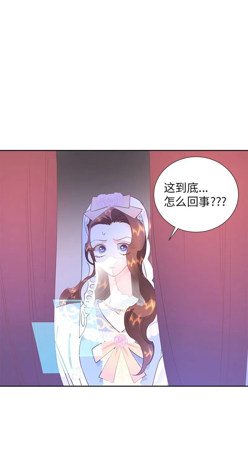 🍶穿越翻车指南 69 德克尔的出现 第50页