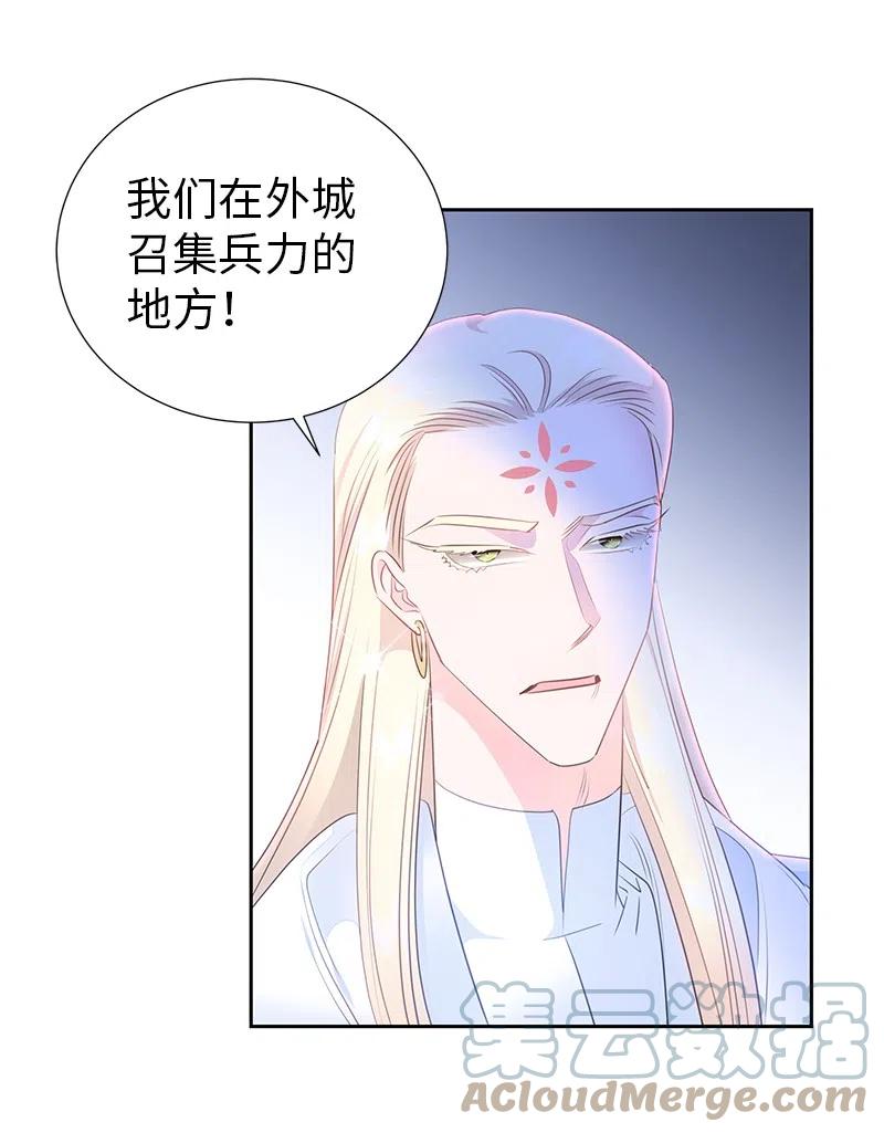 🍶穿越翻车指南 69 德克尔的出现 第7页