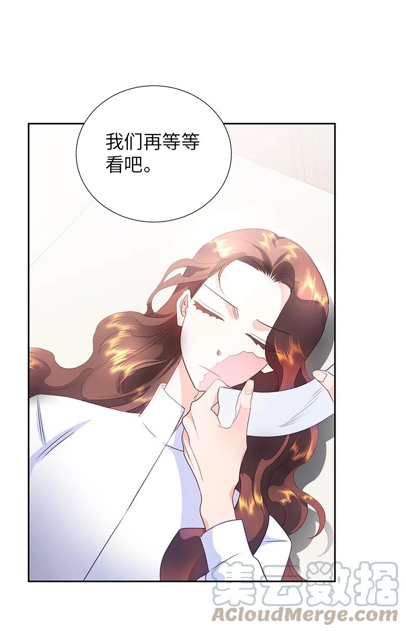 🍶穿越翻车指南 71 成为自由人 第10页