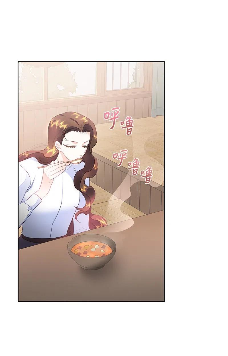 🍶穿越翻车指南 71 成为自由人 第20页