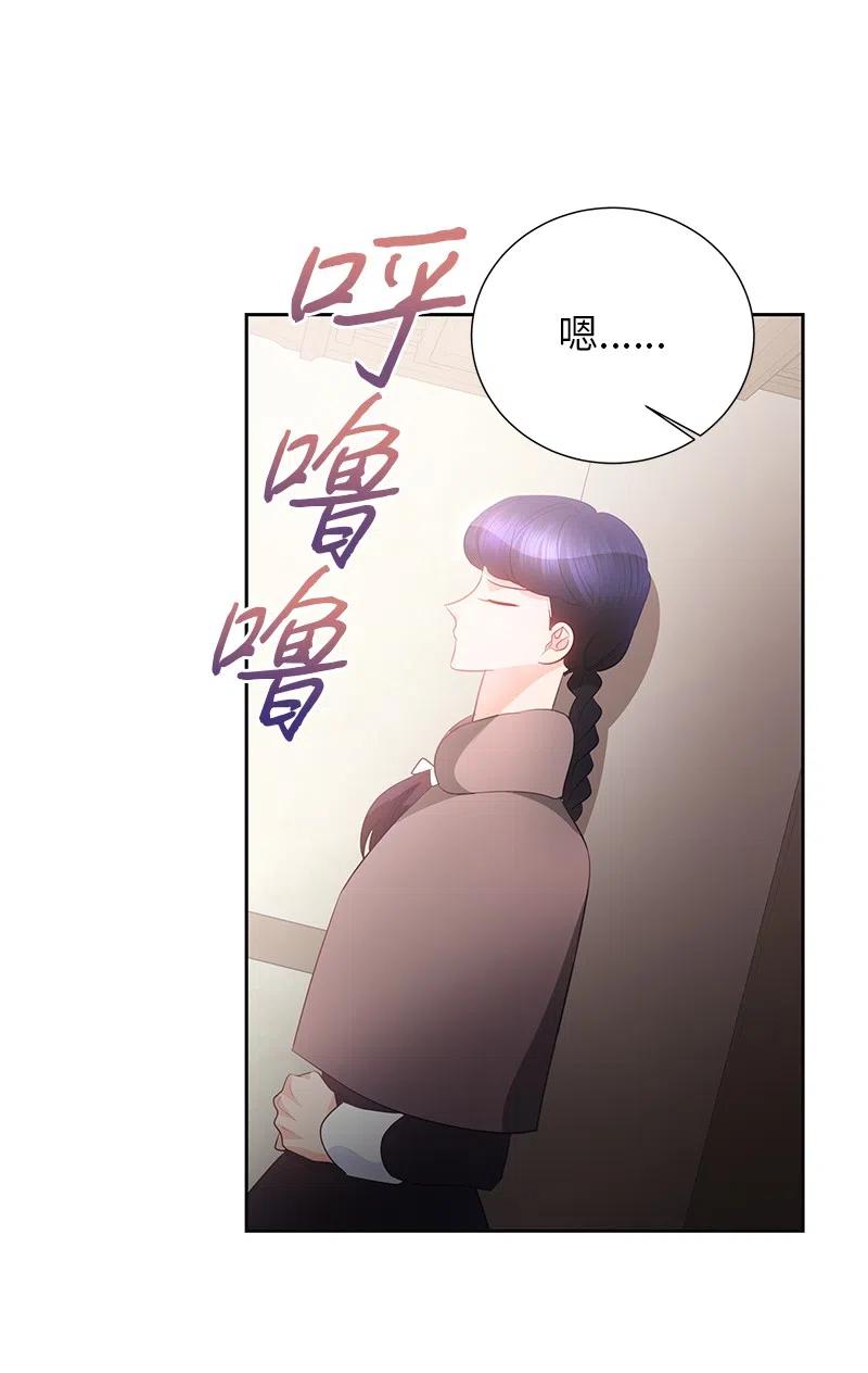 🍶穿越翻车指南 71 成为自由人 第21页