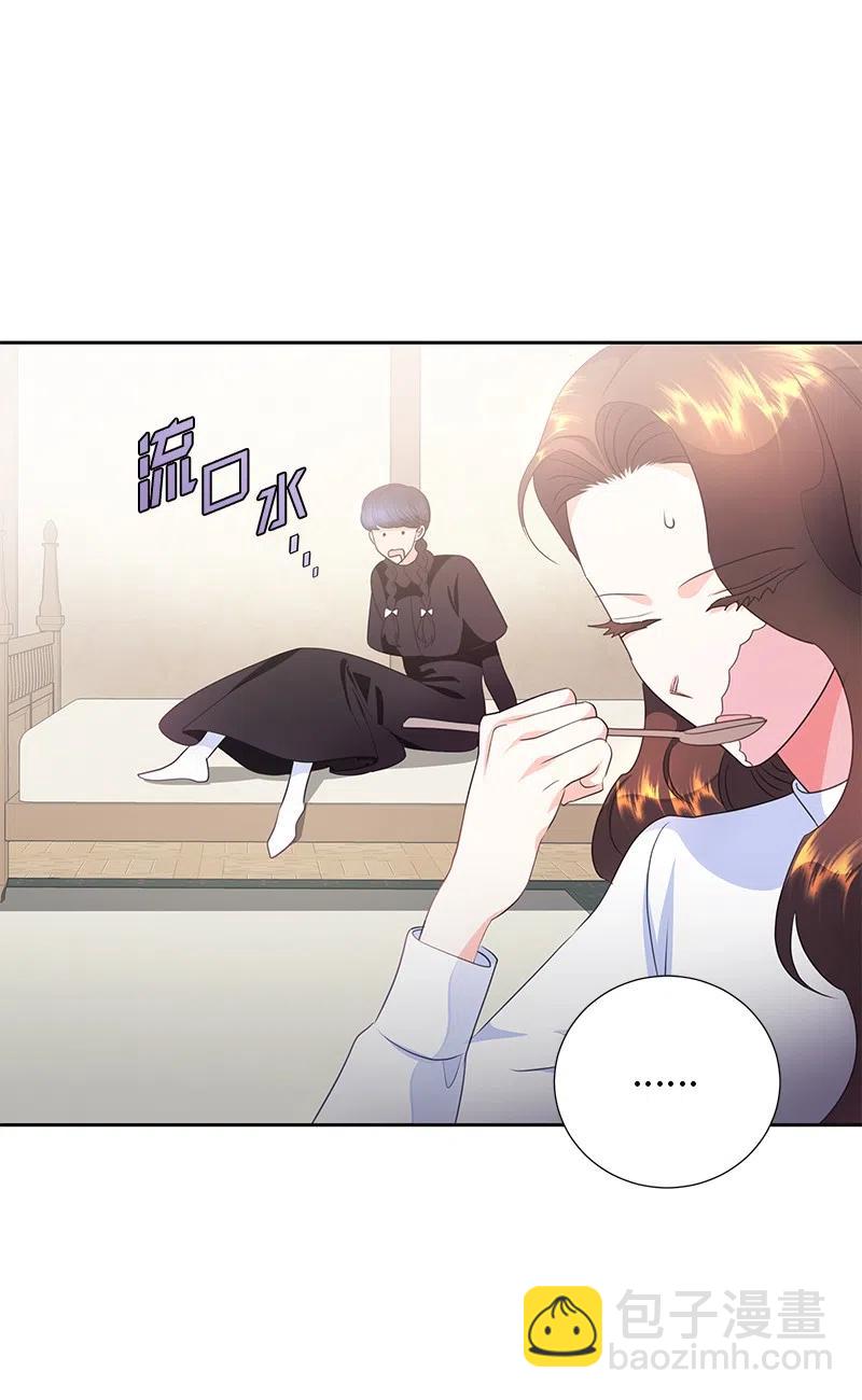 🍶穿越翻车指南 71 成为自由人 第23页