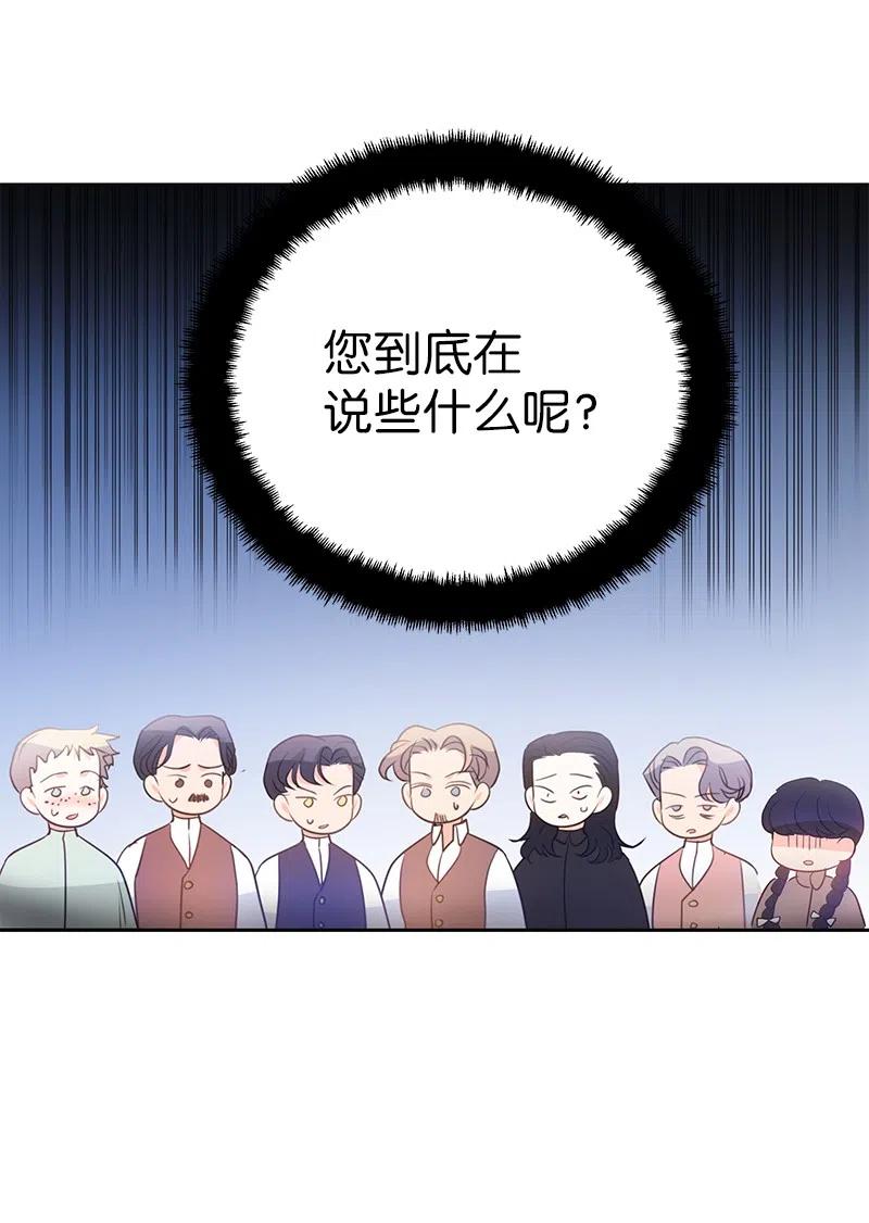 🍶穿越翻车指南 71 成为自由人 第42页