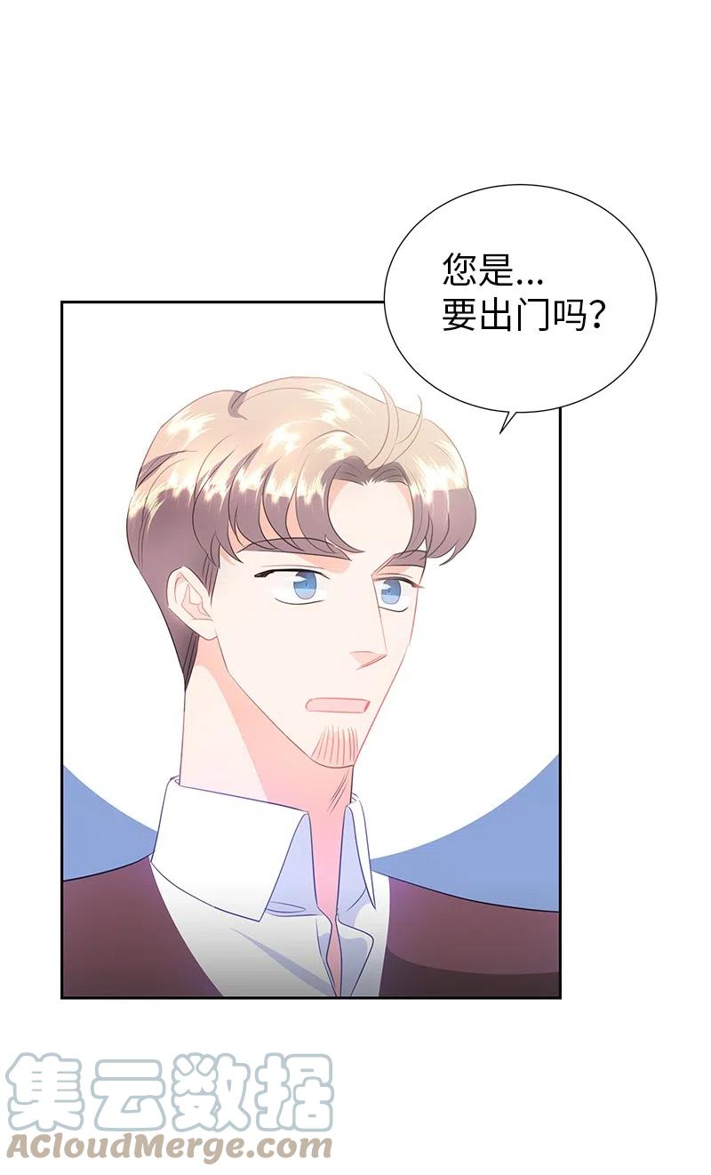 🍶穿越翻车指南 71 成为自由人 第43页