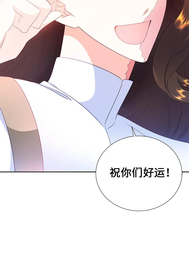 🍶穿越翻车指南 71 成为自由人 第50页