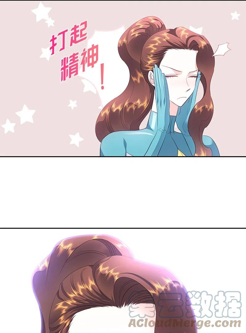 🍶穿越翻车指南 73 到底谁是设计工程师？ 第10页