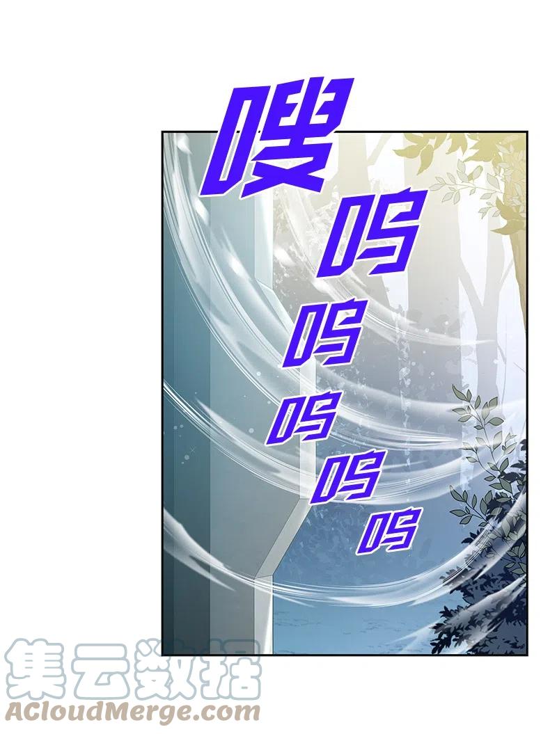 🍶穿越翻车指南 73 到底谁是设计工程师？ 第16页
