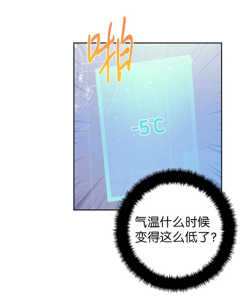 🍶穿越翻车指南 73 到底谁是设计工程师？ 第18页