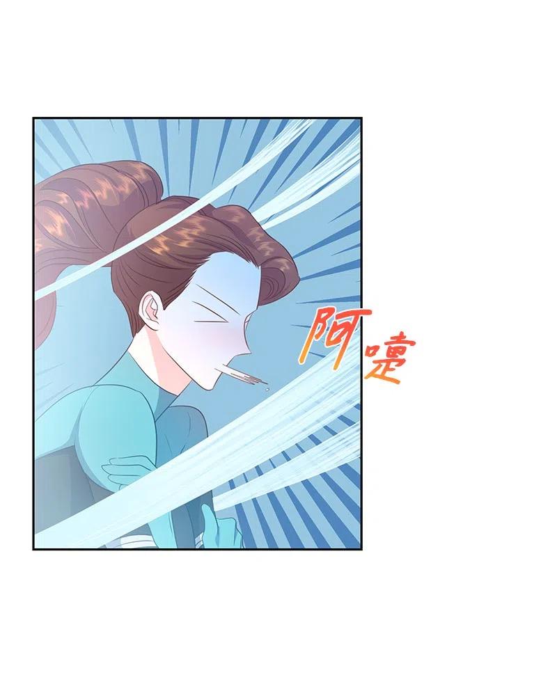 🍶穿越翻车指南 73 到底谁是设计工程师？ 第20页