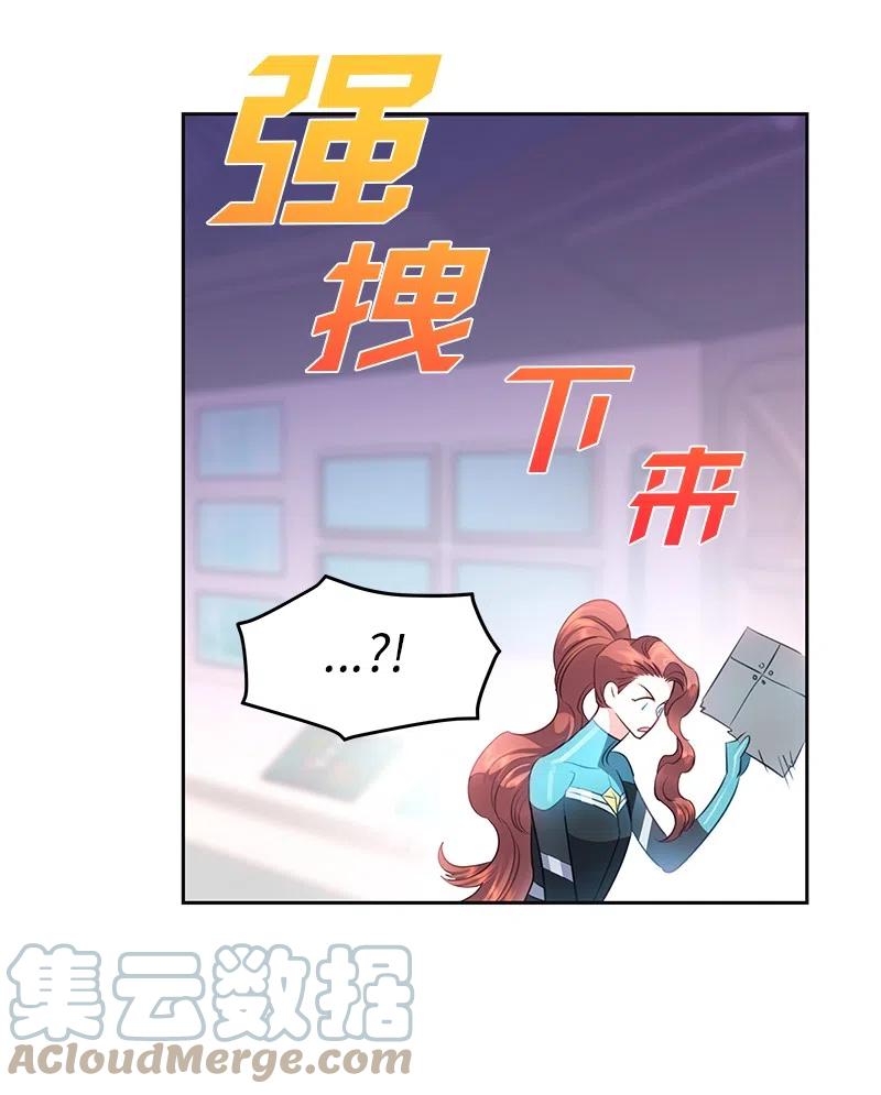 🍶穿越翻车指南 73 到底谁是设计工程师？ 第28页