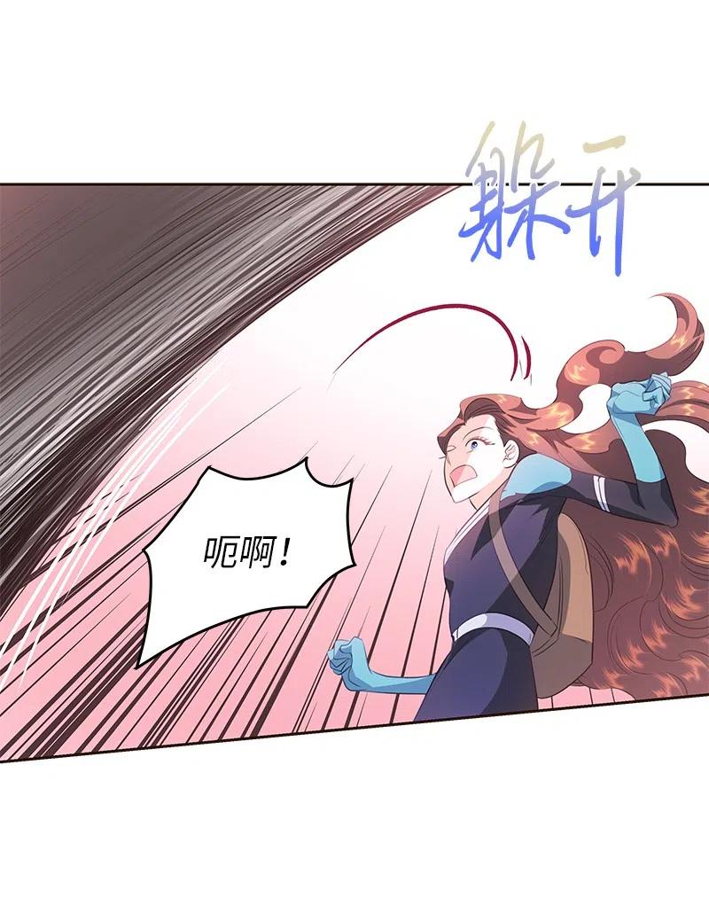 🍶穿越翻车指南 75 变种克拉特 第26页