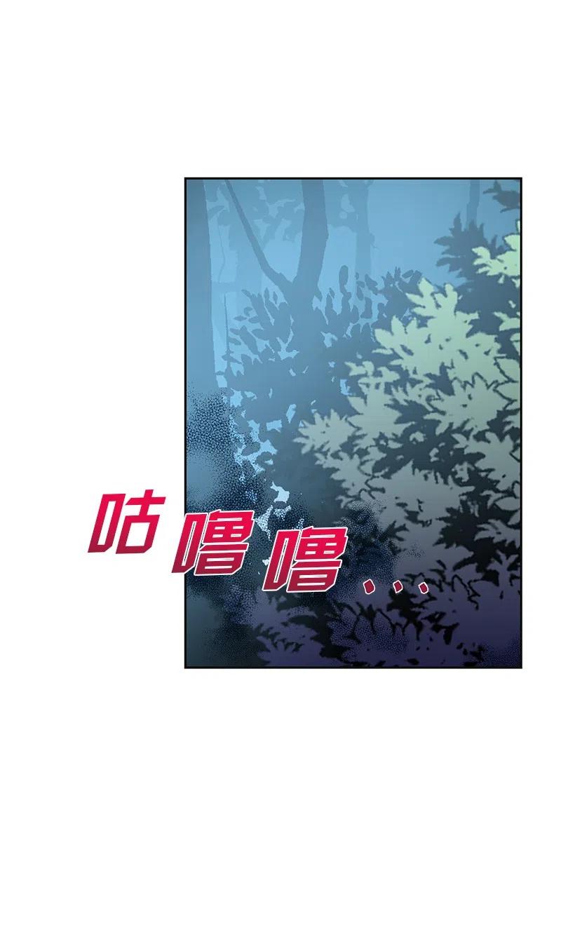 🍶穿越翻车指南 75 变种克拉特 第35页