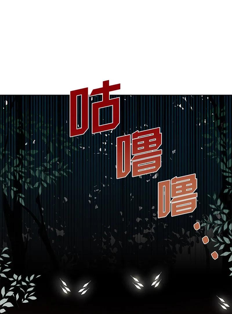 🍶穿越翻车指南 75 变种克拉特 第36页