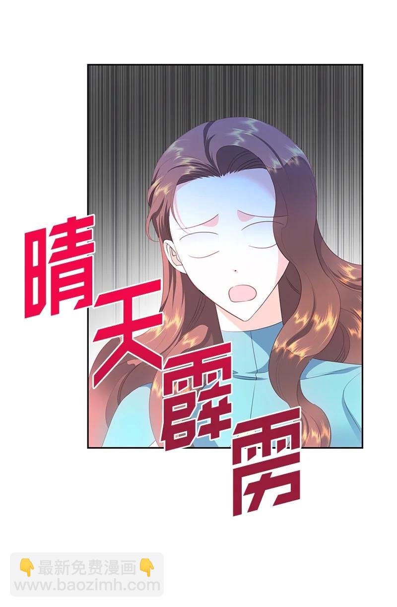 🍶穿越翻车指南 77 希望破灭 第24页