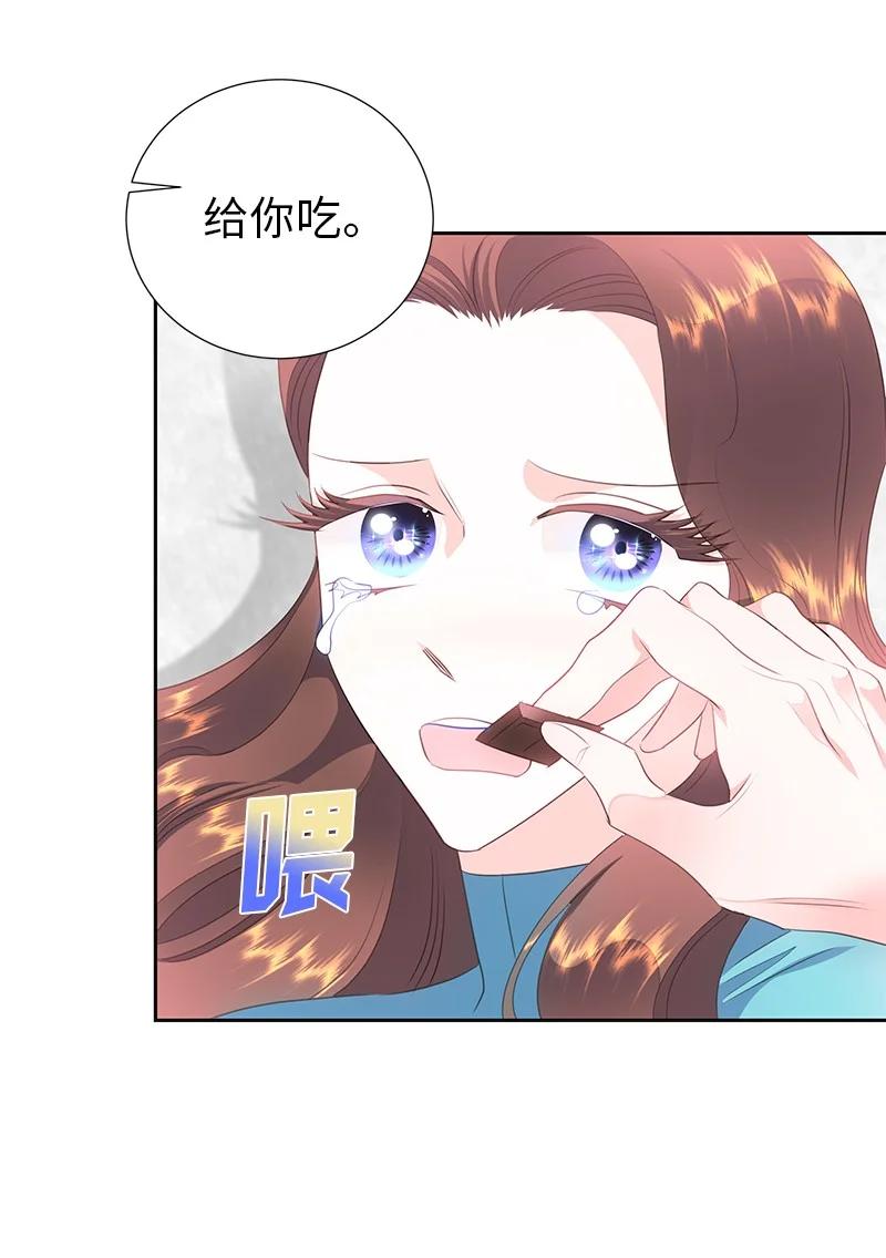 🍶穿越翻车指南 77 希望破灭 第30页