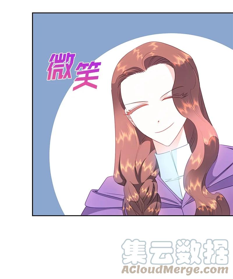 🍶穿越翻车指南 79 列弗的隐形功能 第37页