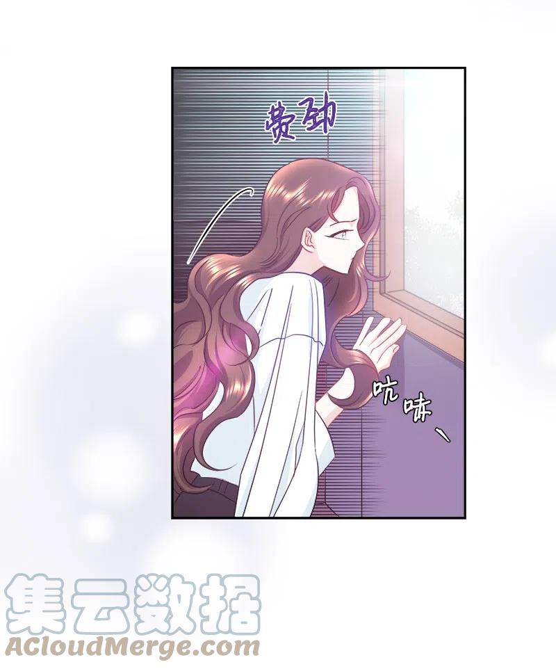 🍶穿越翻车指南 09 伪造证据 第49页
