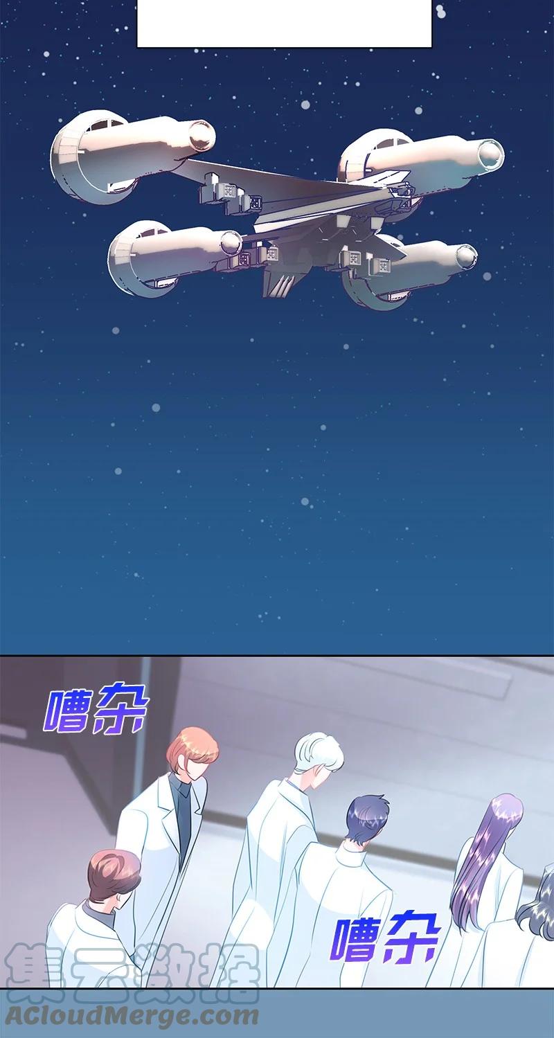 🍶穿越翻车指南 番外01 说起过去 第13页