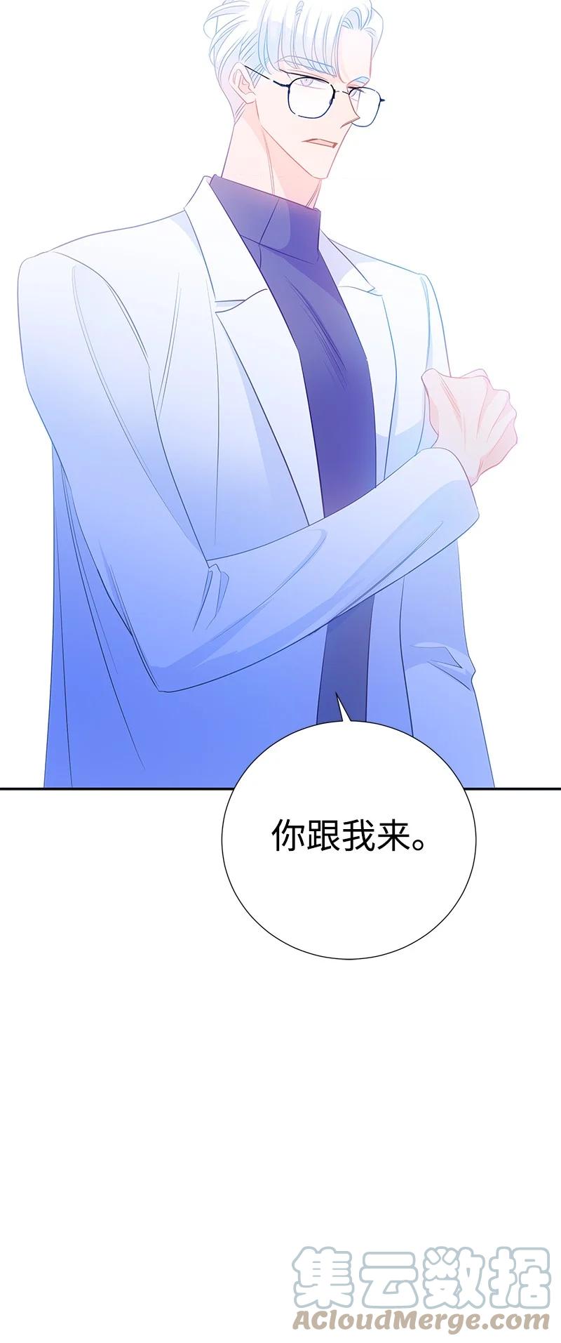 🍶穿越翻车指南 番外01 说起过去 第25页