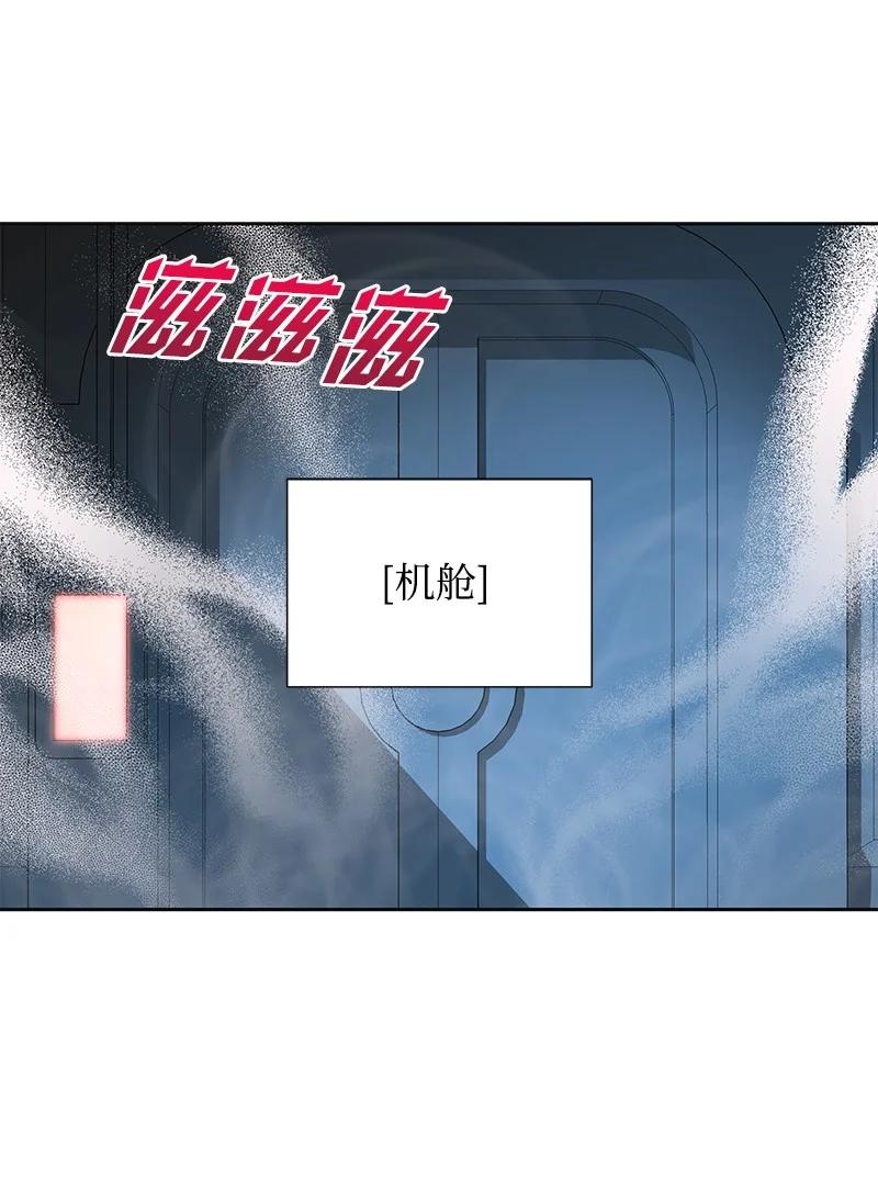 🍶穿越翻车指南 番外01 说起过去 第27页