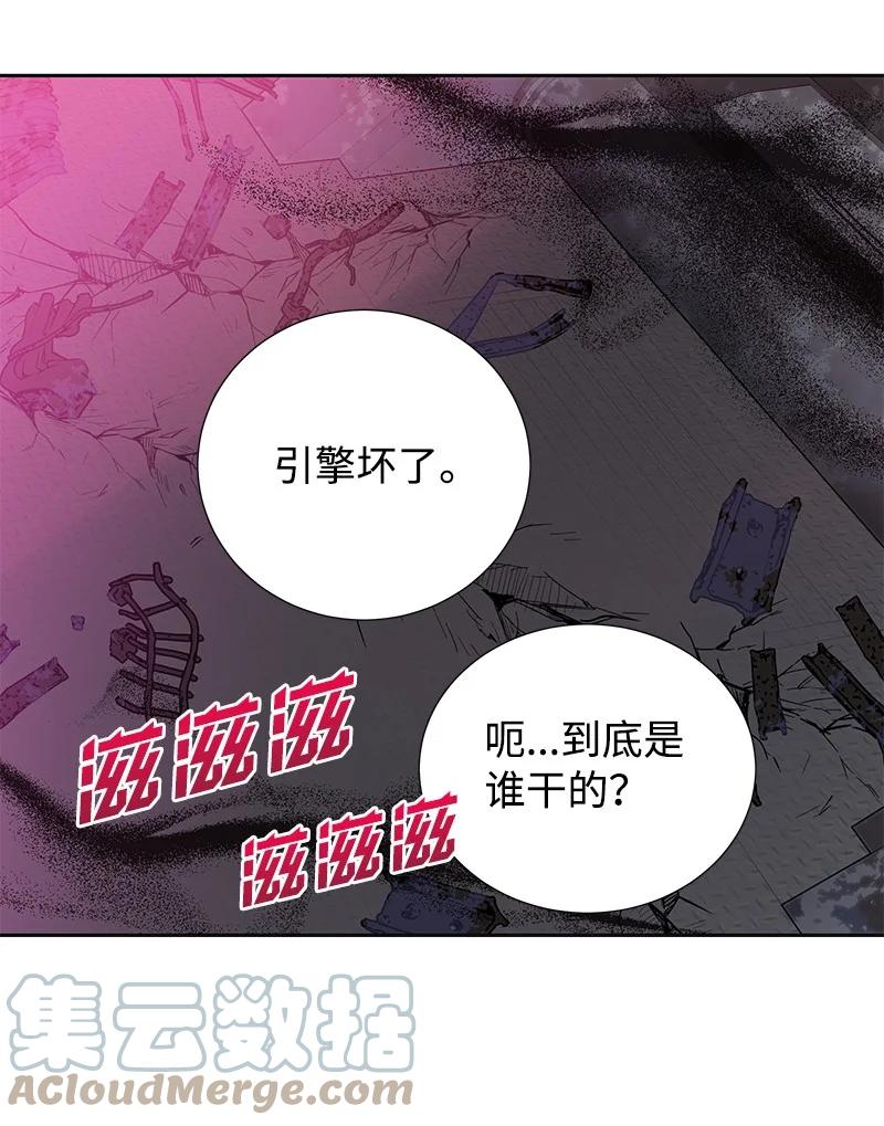 🍶穿越翻车指南 番外01 说起过去 第28页