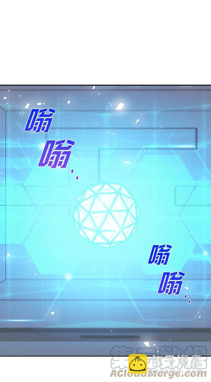 🍶穿越翻车指南 番外01 说起过去 第34页
