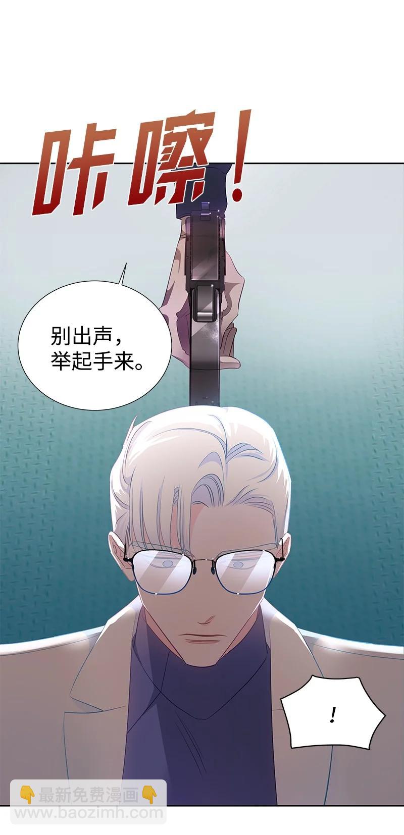 🍶穿越翻车指南 番外01 说起过去 第36页