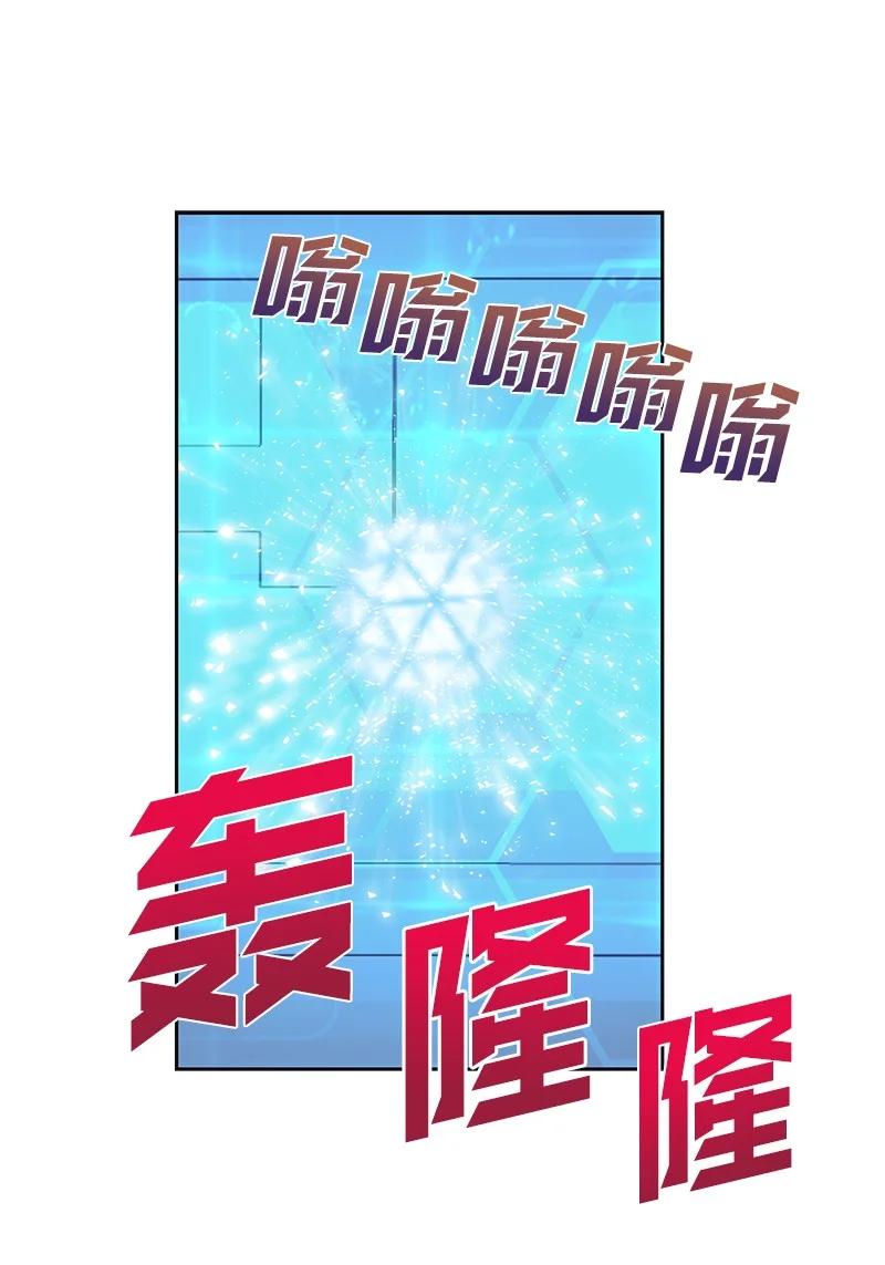 🍶穿越翻车指南 番外01 说起过去 第47页