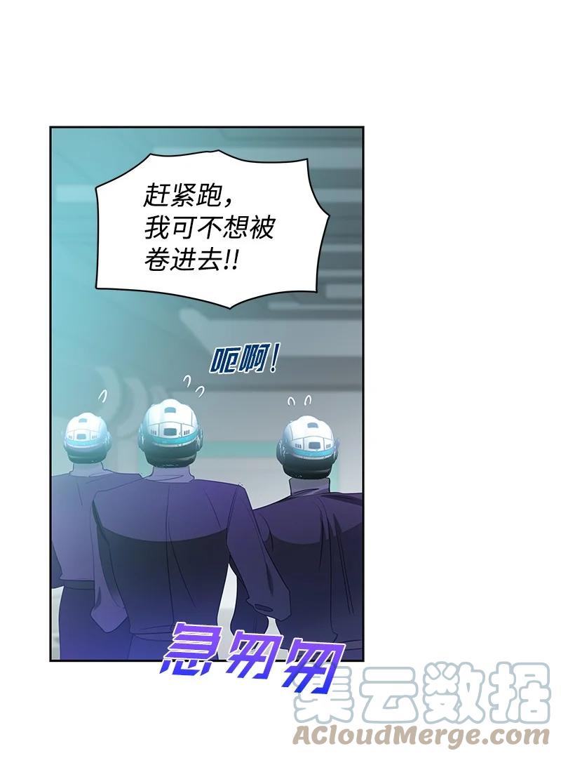 🍶穿越翻车指南 番外01 说起过去 第49页