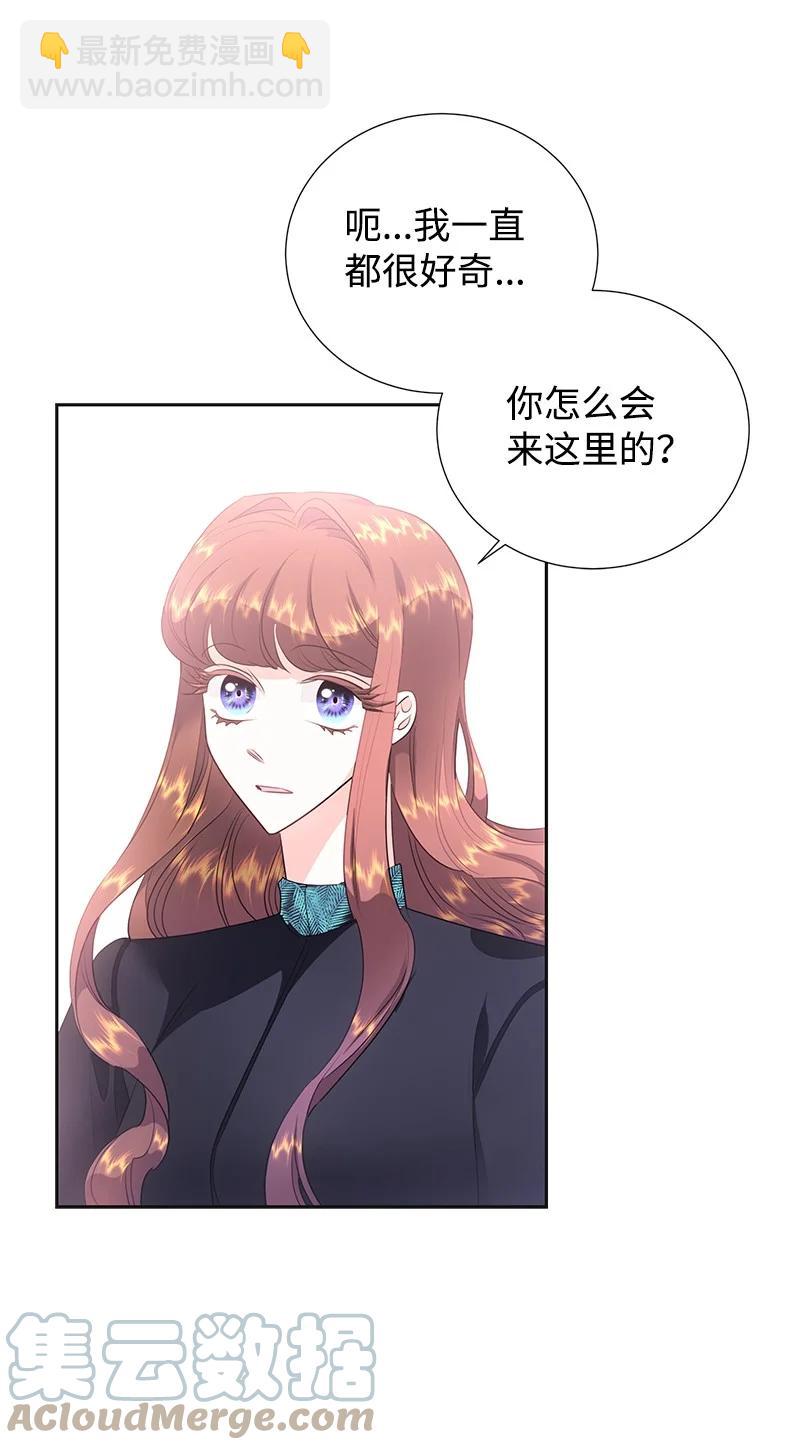 🍶穿越翻车指南 番外01 说起过去 第7页