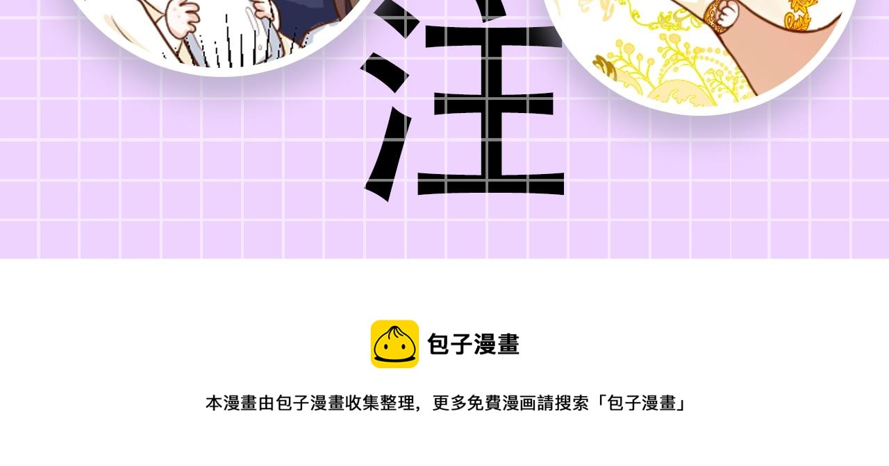 预热 穿到全员重生的世界怎么破-第1话
