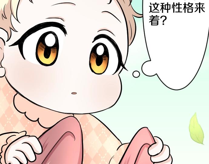 第12话 千钧一发(1/3)-第13话
