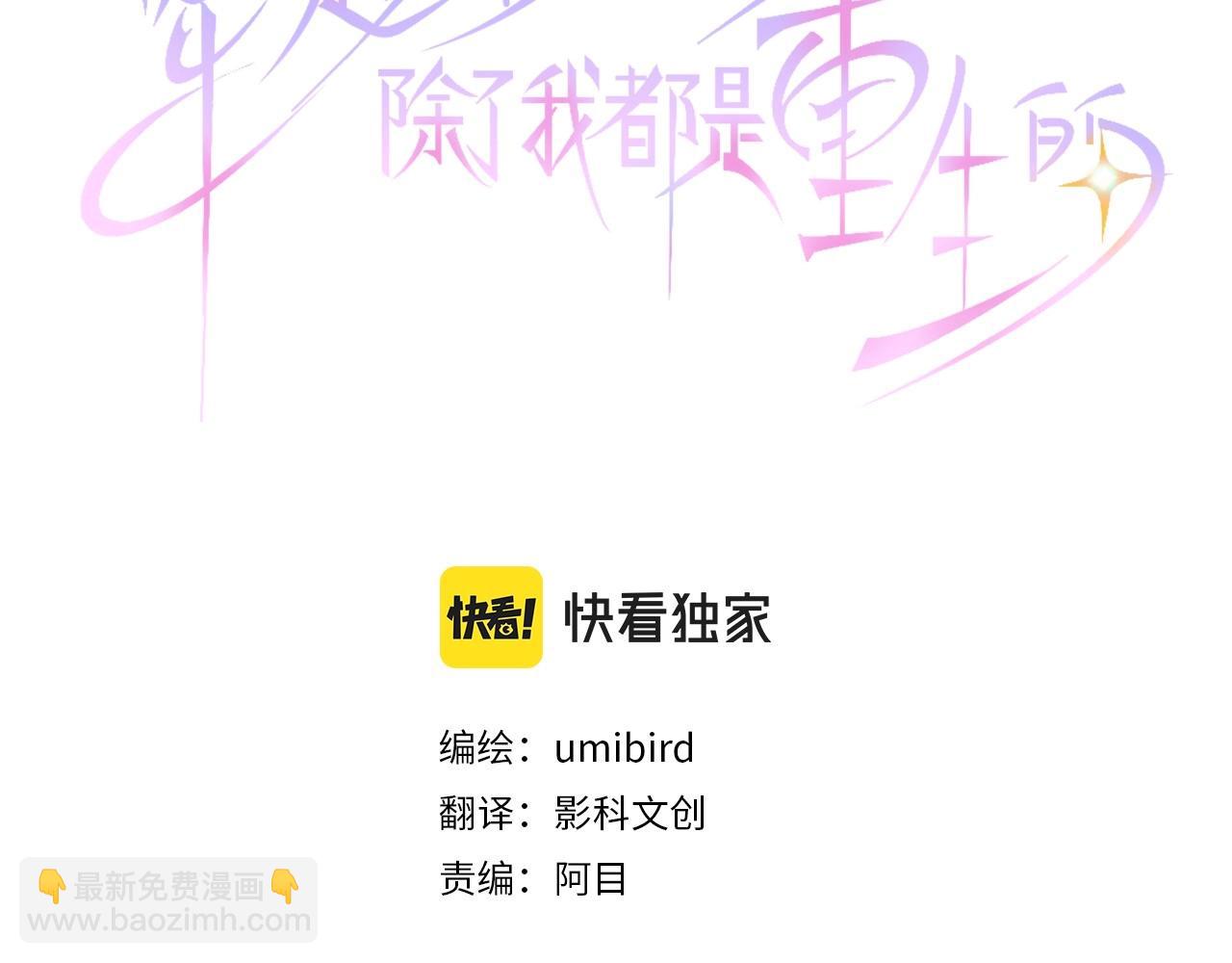 第12话 千钧一发(1/3)-第13话