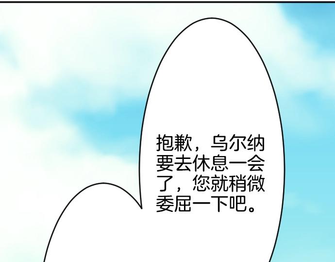 第12话 千钧一发(1/3)-第13话