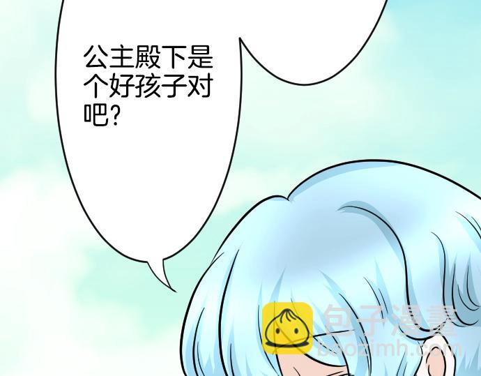 第12话 千钧一发(1/3)-第13话