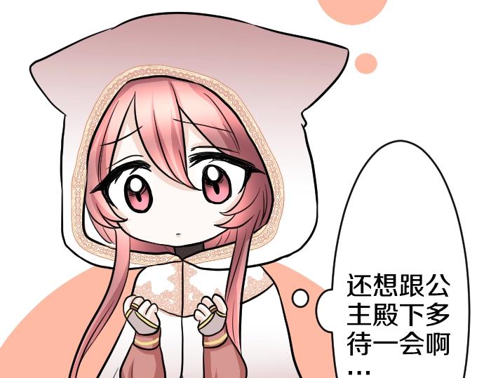 第14话 模仿游戏(1/3)-第15话