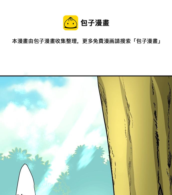 第14话 模仿游戏(1/3)-第15话