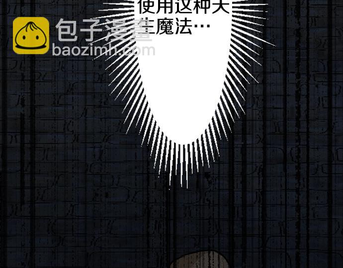第14话 模仿游戏(1/3)-第15话