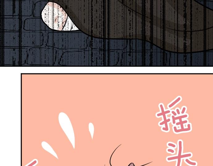 第14话 模仿游戏(1/3)-第15话