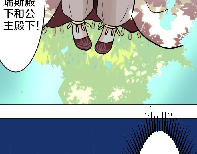 第14话 模仿游戏(1/3)-第15话