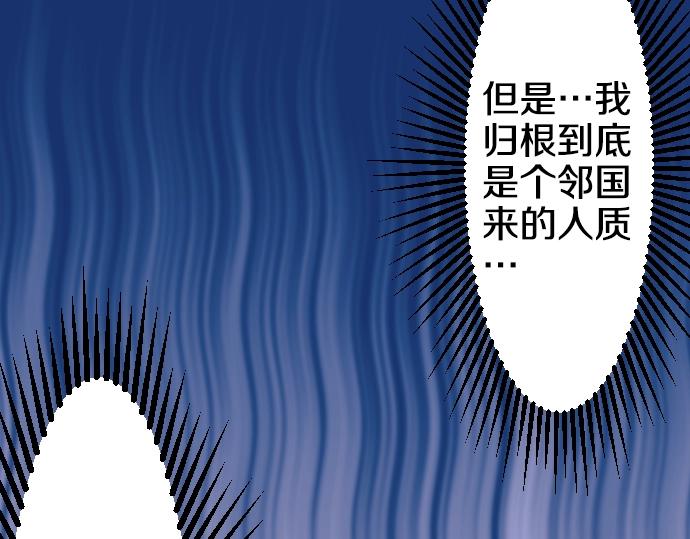 第14话 模仿游戏(1/3)-第15话
